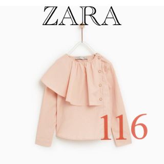 ザラキッズ(ZARA KIDS)のZARA⭐︎ピンクブラウス⭐︎6 116(ブラウス)