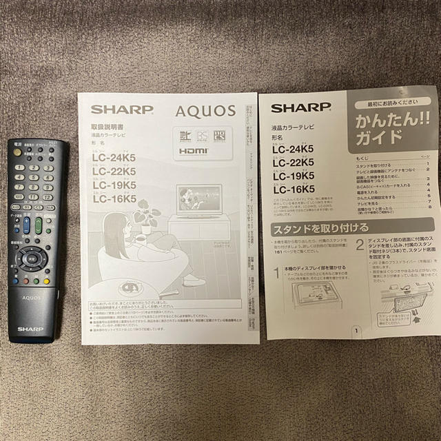 シャープ 22V型 液晶 テレビ AQUOS LC-22K5 フルハイビジョン 1