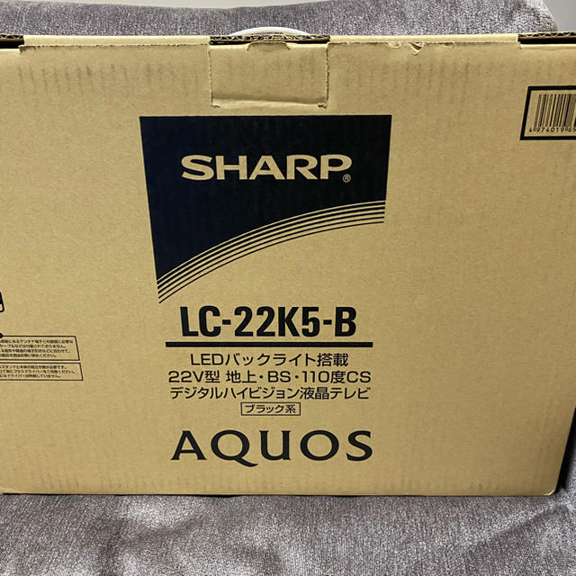 シャープ 22V型 液晶 テレビ AQUOS LC-22K5 フルハイビジョン 2