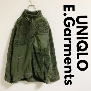 エンジニアードガーメンツ(Engineered Garments)のUNIQLO エンジニアドガーメントフリース ジャケット(ブルゾン)