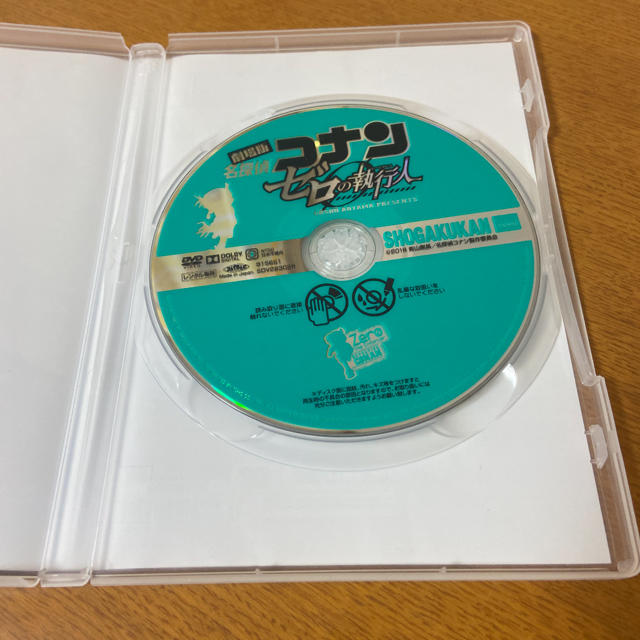 小学館(ショウガクカン)の劇場版　名探偵コナン ゼロの執行人　DVD エンタメ/ホビーのDVD/ブルーレイ(アニメ)の商品写真