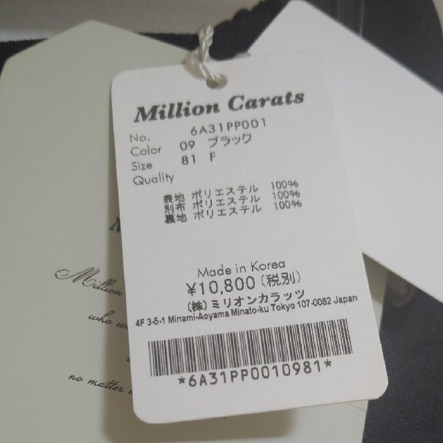 Million Carats(ミリオンカラッツ)のミリオンカラッツ✨タグ付花柄タックフレアスカート レディースのスカート(ひざ丈スカート)の商品写真