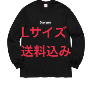 シュプリーム(Supreme)のsupreme Box Logo L/S Tee ロンT ブラック　Lサイズ(Tシャツ/カットソー(七分/長袖))