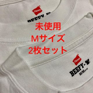 ヘインズ(Hanes)の未使用 ヘインズ／ビーフィー Tシャツ 2枚組 ヘビーウェイト H5180(Tシャツ/カットソー(半袖/袖なし))