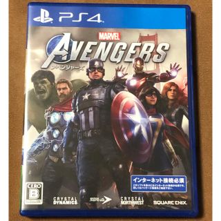 プレイステーション4(PlayStation4)のMarvel’s Avengers（アベンジャーズ） PS4(家庭用ゲームソフト)