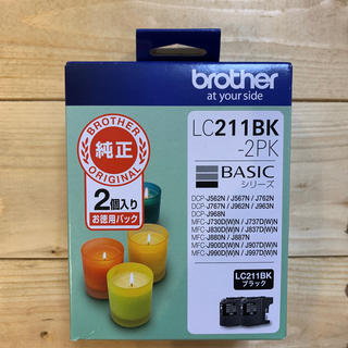 ブラザー(brother)のブラザー　LC211 BK 2個入り(PC周辺機器)