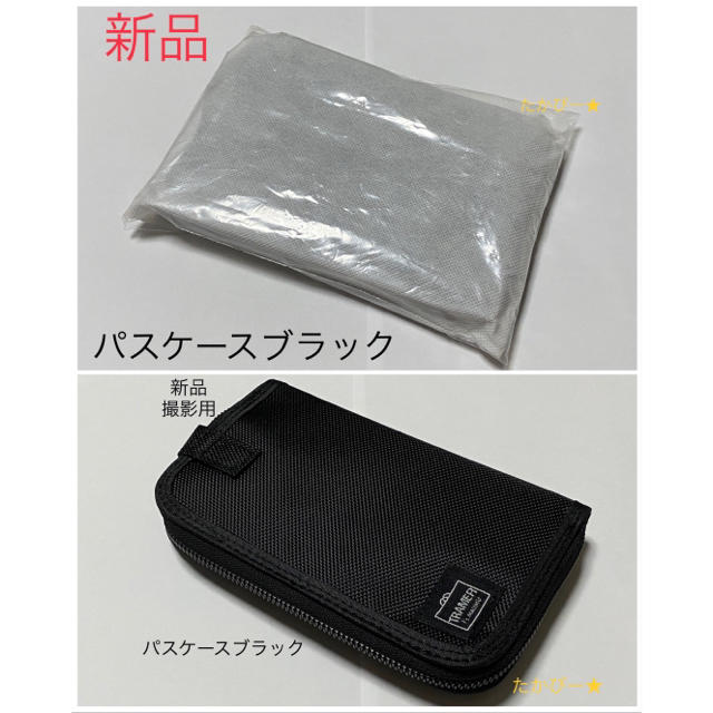 マルチポーチ　パスケース　パスポート　スキミング防止　カード　ウォレット 財布 メンズのファッション小物(長財布)の商品写真