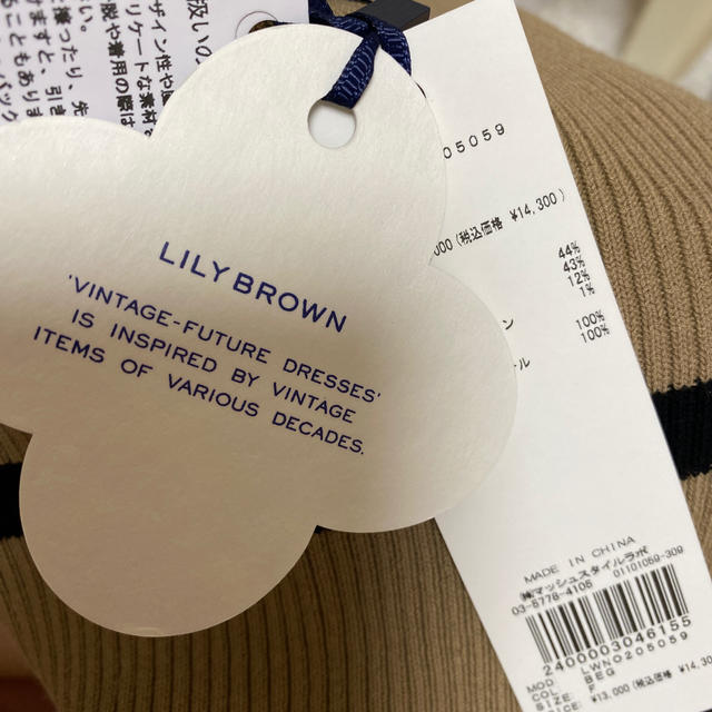 新品未使用 リリーブラウン ニット布帛ドッキングワンピース LilyBrown 2