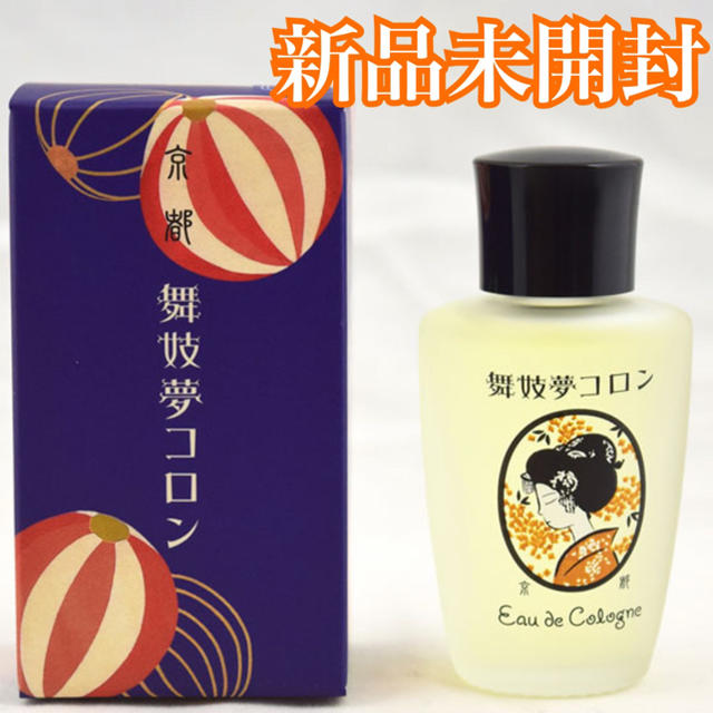 新品】舞妓夢コロン 20ml 金木犀 香水 キンモクセイ 京都限定
