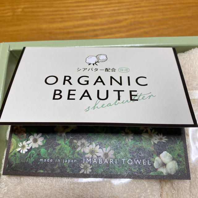 今治タオル(イマバリタオル)の今治タオル ORGANIC BEAUTE シアバター配合 フェイスタオルセット インテリア/住まい/日用品の日用品/生活雑貨/旅行(タオル/バス用品)の商品写真