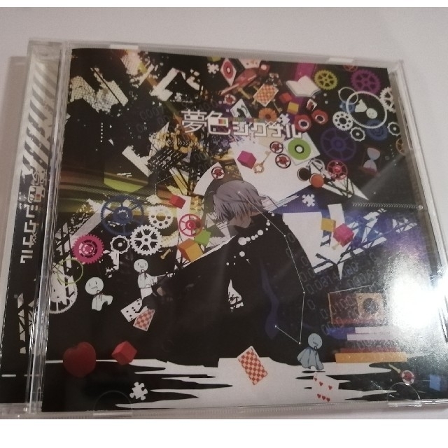 夢色シグナル／まふまふ エンタメ/ホビーのCD(ボーカロイド)の商品写真