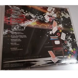 夢色シグナル/まふまふの通販 by shop|ラクマ