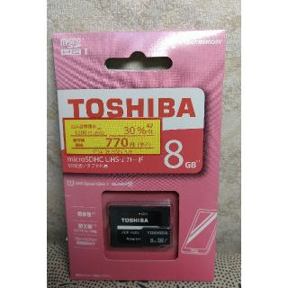 トウシバ(東芝)の【最終値下❗】【東芝製50％OFF❗】microSDHC UDS-Iカード(その他)