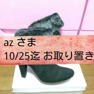 ﾌｧｰ♡ｼｮｰﾄﾌﾞｰﾂ 新品(ブーツ)