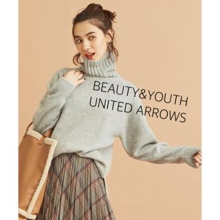 ビューティアンドユースユナイテッドアローズ(BEAUTY&YOUTH UNITED ARROWS)の【定番】BY∴ウールカシミヤ ルーズタートルネックニット ライトグレー セーター(ニット/セーター)