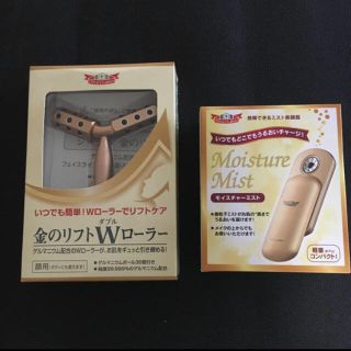 ドクターシーラボ(Dr.Ci Labo)のドクターシーラボ 美顔ローラー＆ミスト(フェイスローラー/小物)