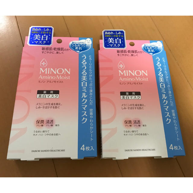 MINON(ミノン)のミノン 美白マスク 4枚入 2箱セット コスメ/美容のスキンケア/基礎化粧品(パック/フェイスマスク)の商品写真