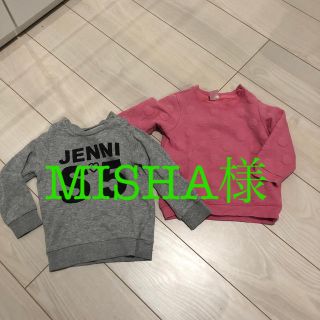 ジェニィ(JENNI)のjenni  H&m  まとめ割引、個別販売可能(Tシャツ/カットソー)