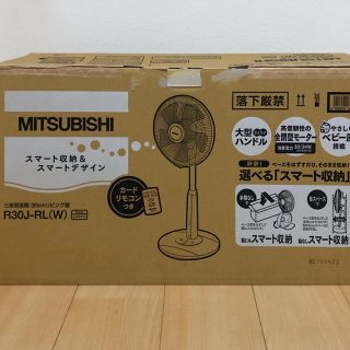 ミツビシデンキ(三菱電機)のMITSUBISHI リビング扇風機(扇風機)