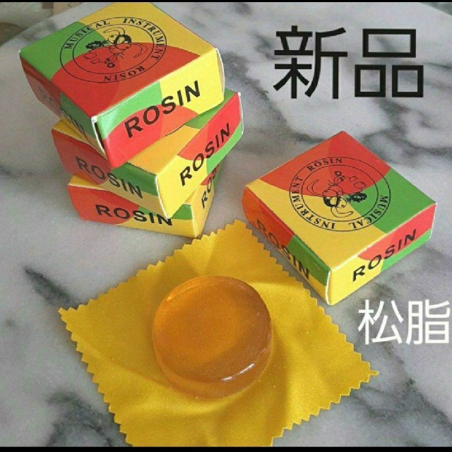 スズキ(スズキ)の新品　ロジン　松ヤニ　松脂　Rosin クロス　バイオリン　チェロ　弦楽器　プレ 楽器の弦楽器(ヴァイオリン)の商品写真