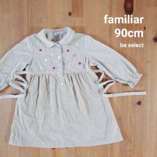 ファミリア(familiar)の[familiar/90]ファミリアコーデュロイワンピース(ワンピース)