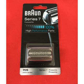 ブラウン(BRAUN)の新品・未開封) ブラウン 替刃 シリーズ7 70S  シルバー(メンズシェーバー)