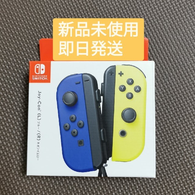 Nintendo Switch(ニンテンドースイッチ)のジョイコン　Joy-Con　スイッチ　コントローラー　セット エンタメ/ホビーのゲームソフト/ゲーム機本体(その他)の商品写真