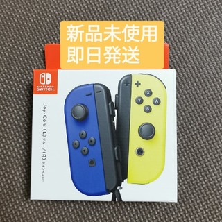 ニンテンドースイッチ(Nintendo Switch)のジョイコン　Joy-Con　スイッチ　コントローラー　セット(その他)