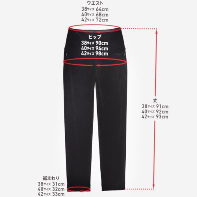 からの FOXEY - 美品✩フォクシーデイジーリン シェイプベロアパンツ