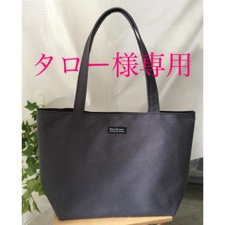 ハンドメイド バッグ グレー 帆布 中ファスナー付き シンプル(トートバッグ)