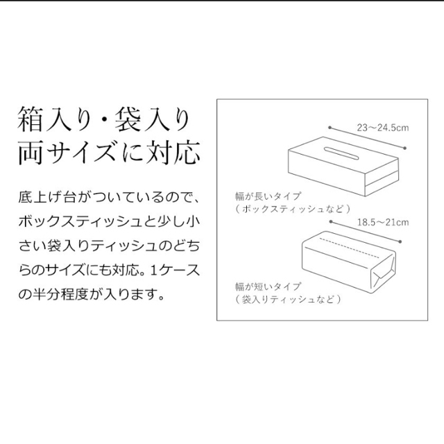 MUJI (無印良品)(ムジルシリョウヒン)のtaog タオ スリム ティッシュケース インテリア/住まい/日用品のインテリア小物(ティッシュボックス)の商品写真