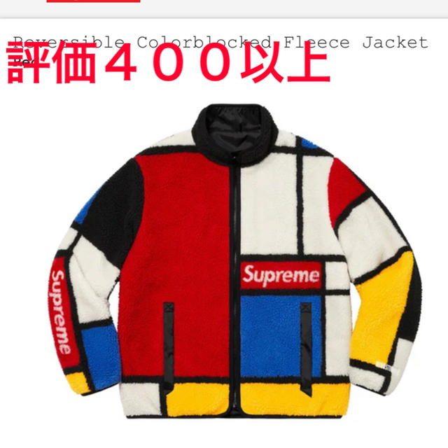 supremeジャケット/アウター