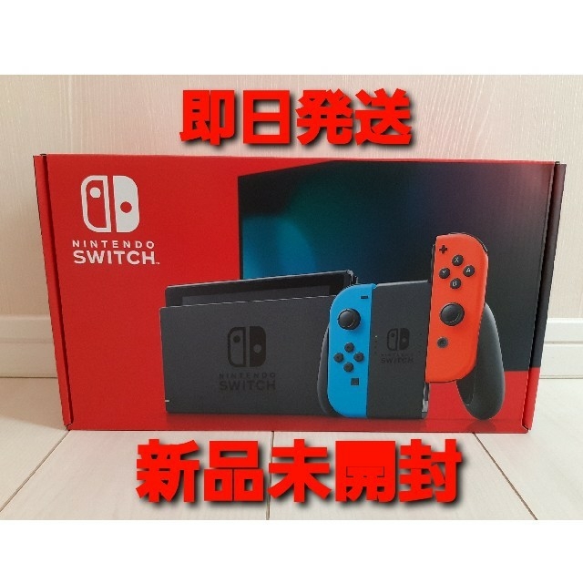 Nintendo Switch　ニンテンドー　スイッチ　 本体