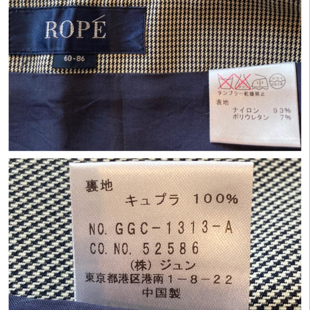 ROPE’(ロペ)のROPE'  ロペ クラシック スーツ スカート 60〜86サイズ レディースのフォーマル/ドレス(スーツ)の商品写真