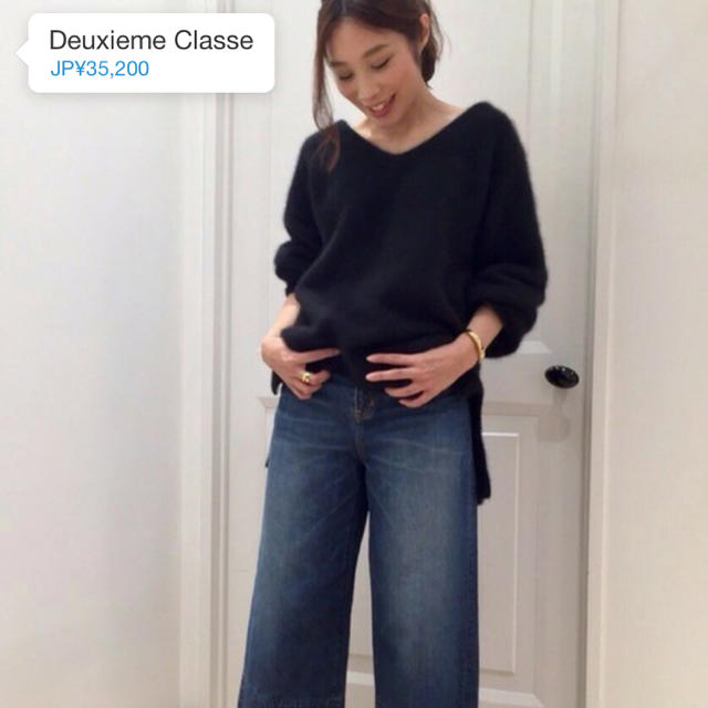 DEUXIEME CLASSE(ドゥーズィエムクラス)の専用　Deuxieme Classe Vネック ニット　ブラック レディースのトップス(ニット/セーター)の商品写真