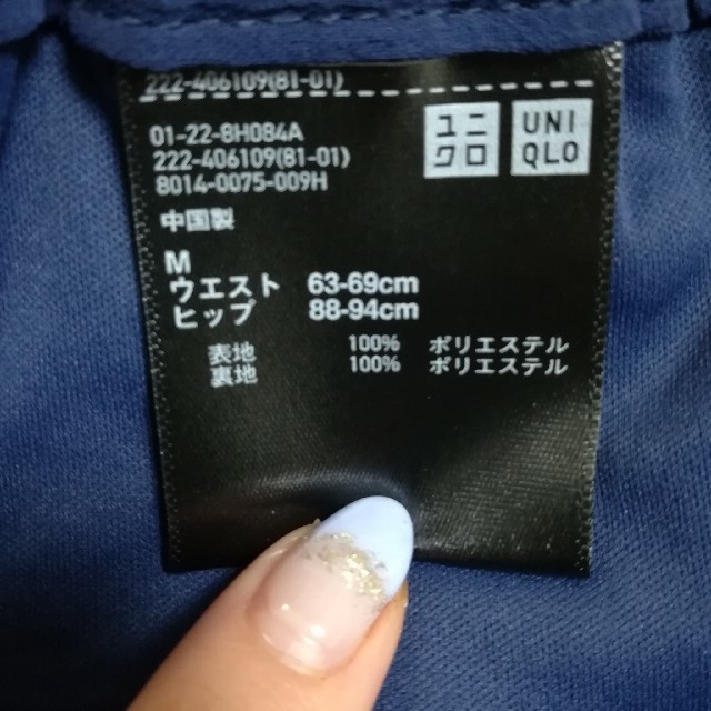 UNIQLO(ユニクロ)の【UNIQLO】ユニクロ　ロングスカート レディースのスカート(ロングスカート)の商品写真