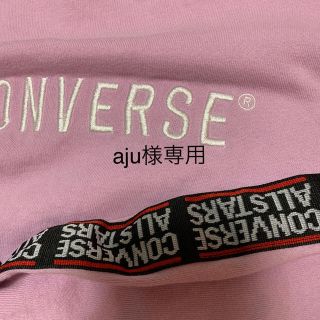 コンバース(CONVERSE)のaju様(トレーナー/スウェット)