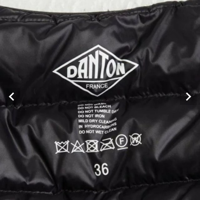 DANTON(ダントン)のDANTONインナーダウンジャケット ブラック 36 レディースのジャケット/アウター(ダウンジャケット)の商品写真