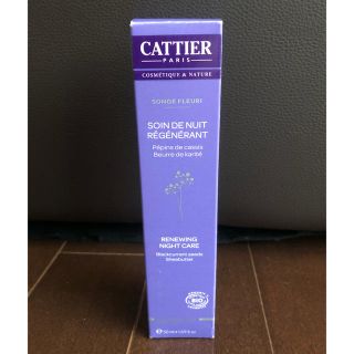 コスメキッチン(Cosme Kitchen)のcattier カティエナイトクリーム新品(美容液)