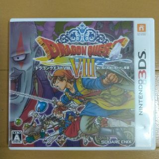 ニンテンドー3DS(ニンテンドー3DS)のドラゴンクエストVIII　空と海と大地と呪われし姫君 3DS(携帯用ゲームソフト)