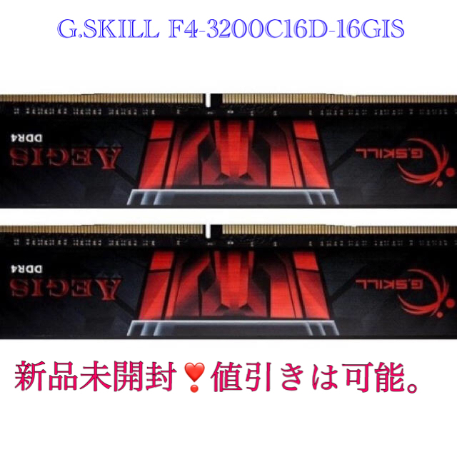 デスクトップ用メモリ　DDR4-3200MHz 16GB (2x8GB)