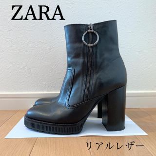 ザラ(ZARA)の美品★ZARA 本革　ブーツ(ブーツ)