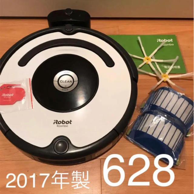 メール便不可】 iRobot - 本日限定セール 美品 アイロボット 自動掃除 ...