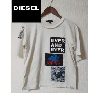 ディーゼル(DIESEL)のDIESEL こだわりのデザインTシャツ      男女兼用(Tシャツ(半袖/袖なし))