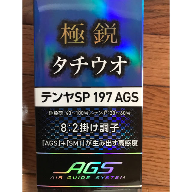 ダイワ 極鋭 タチウオテンヤSP 197 AGS