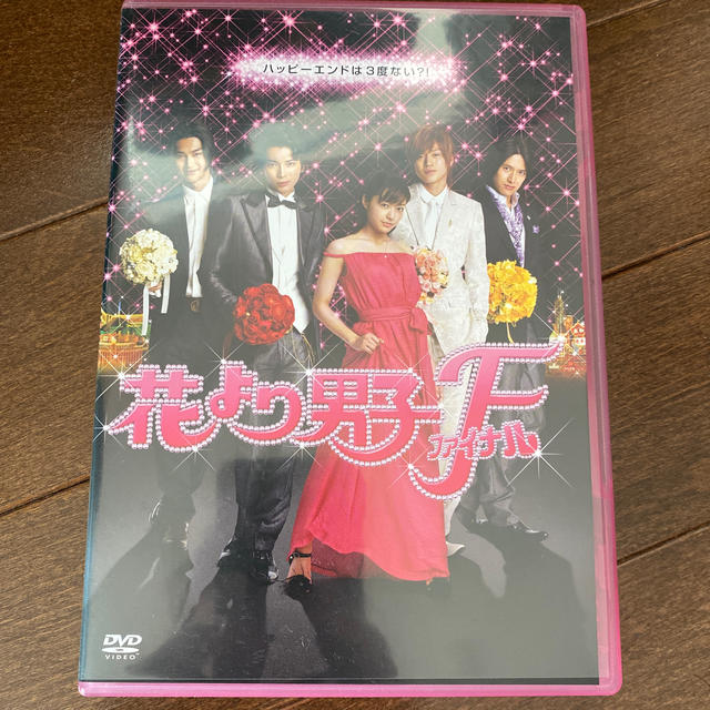 嵐 花より男子ファイナル スタンダード エディション Dvdの通販 By Yellow S Shop アラシならラクマ