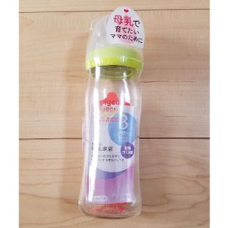 ピジョン母乳実感　耐熱ガラス　240ml(哺乳ビン)