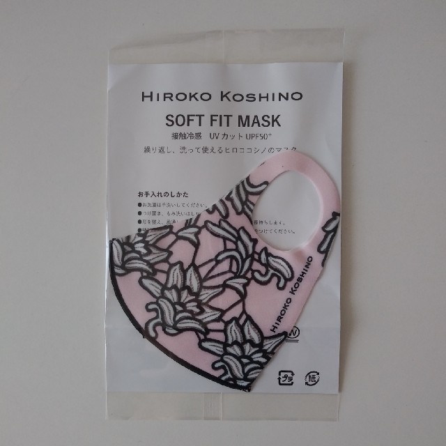 HIROKO KOSHINO(ヒロココシノ)のHIROKO KOSHINO ソフトフィットマスク インテリア/住まい/日用品のインテリア/住まい/日用品 その他(その他)の商品写真