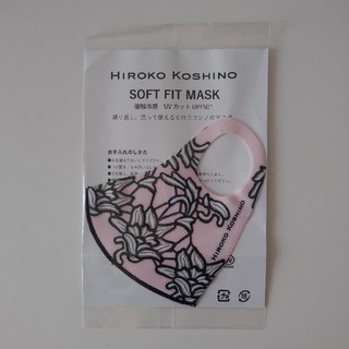 ヒロココシノ(HIROKO KOSHINO)のHIROKO KOSHINO ソフトフィットマスク(その他)