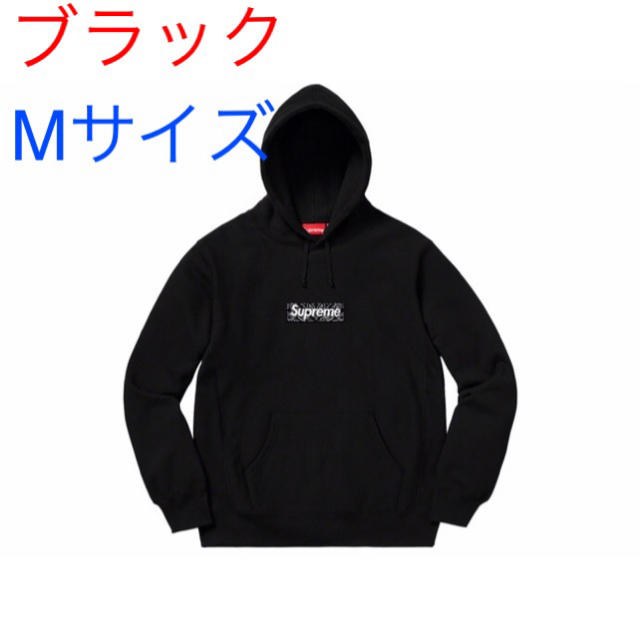 supreme box logo パーカー